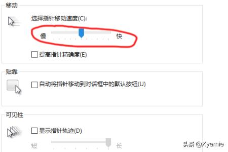 吃鸡大神遇到鼠标怎么用(图3)