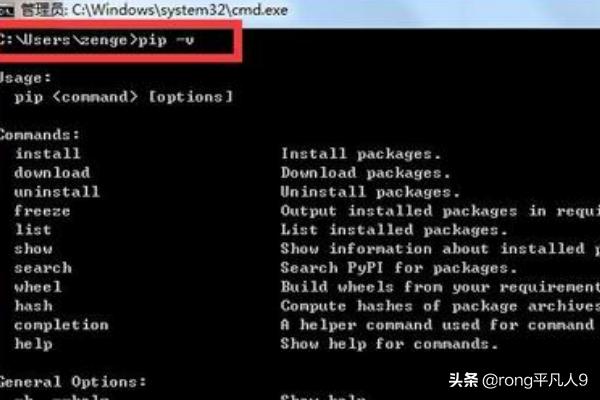 mac安装pip教程？：怎么安装pip