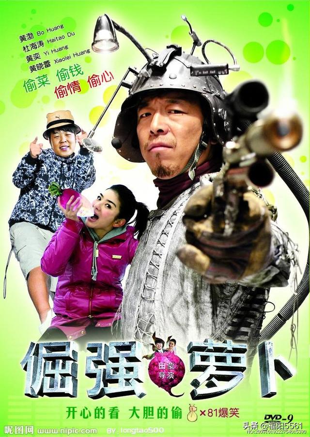 电影哈尔滨上映时间？
