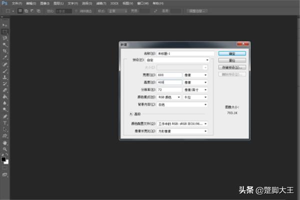 [ps怎么画矩形框]PS如何添加矩形框？