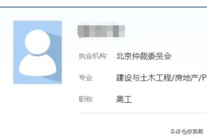 如何找到搭建网站人员名单