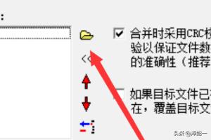 文件切割（把1个文件怎样分割成两个文件？）