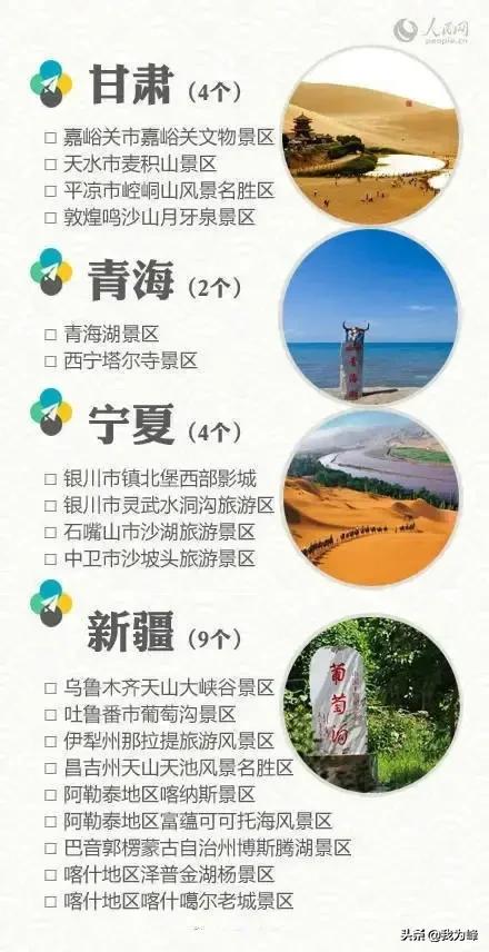 宜昌岩洞景点门票价格多少， 宜昌岩洞景点门票价格多少钱