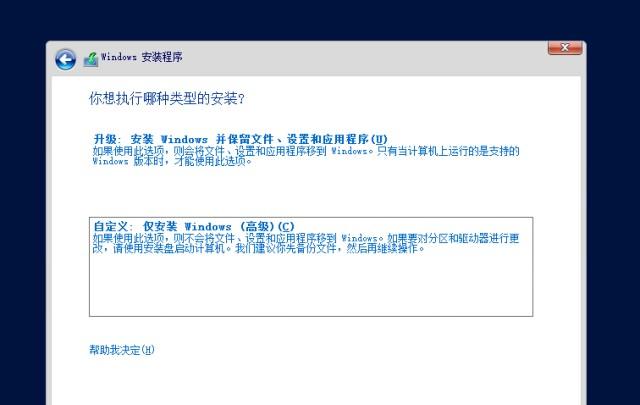 winserver2016搭建网站