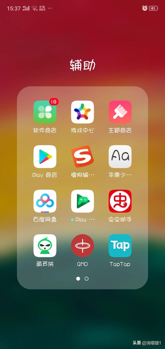 破解版软件下载（电视破解版软件下载）