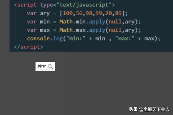 C语言输出数组中最大值，最小值