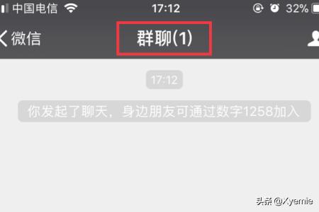 微信建群聊怎么建（微信如何建群聊？）