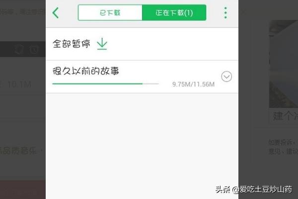手机qq怎么下载手机qq怎么下载旧版本