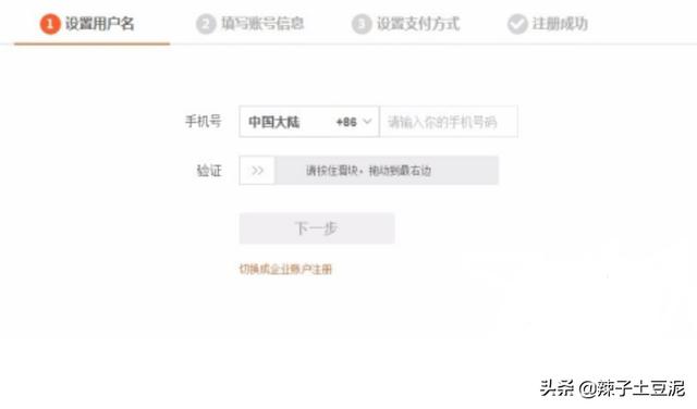 网上购物（什么是网上购物？）