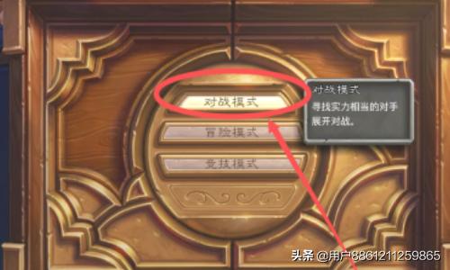 [炉石助手]炉石传说怎么获得金币？