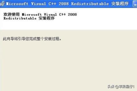 vc2008下载-VC2008下载