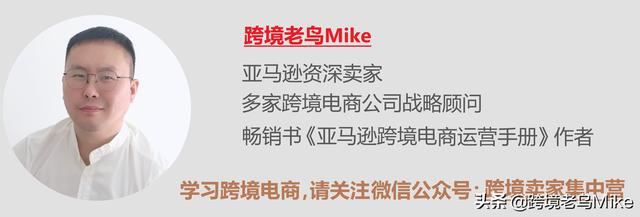 怎么样做跨境电子商务