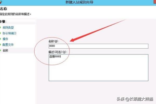 win2012搭建网站