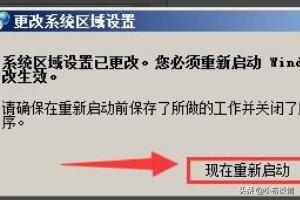 win11记事本乱码怎么办-win10记事本乱码怎么解决