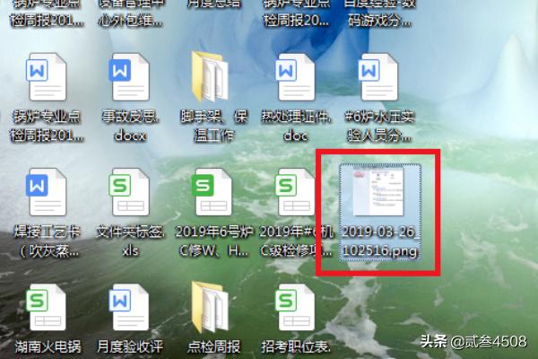 图片查看器-图片查看器无法打开图片内存不足硬盘容量已满