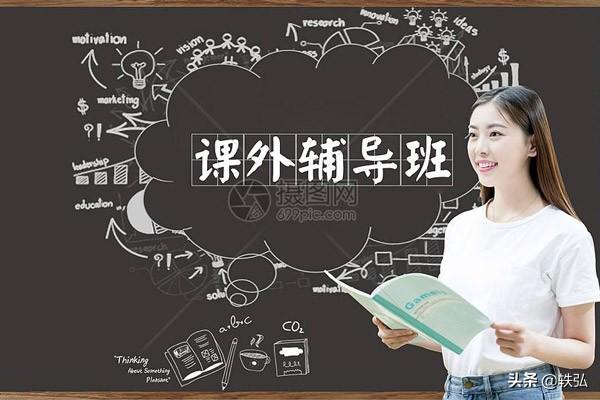 沈阳市哪个初中补课班好