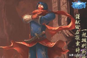 英雄联盟全英雄帐号能卖多少钱？：英雄联盟人物价格