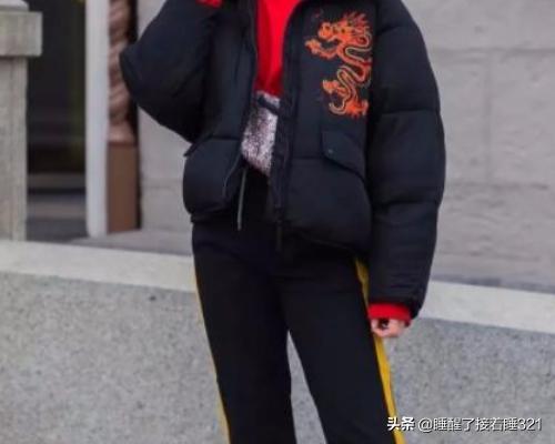 冬天宽松裤如何搭配衣服(图6)