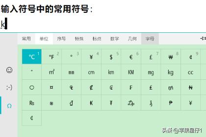 emoji表情包（微信怎样添加emoji表情？）