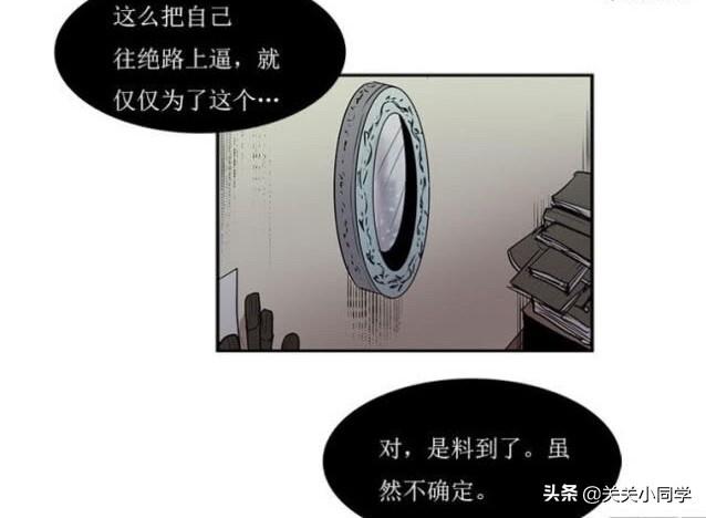 超神传说漫画，超神传说漫画免费阅读