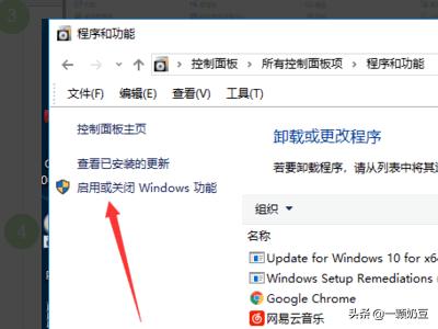 win10搭建网站IIS