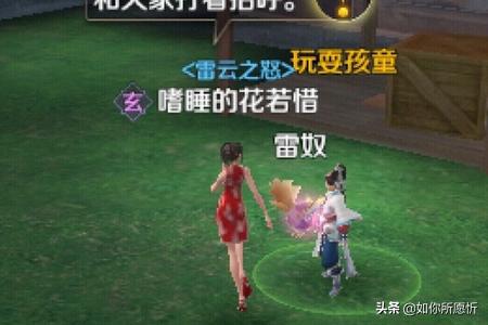 诸神之战2在线完整版（诸神之战2免费完整版）