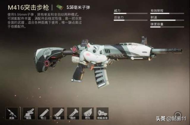 在吃鸡里面怎么送服装币