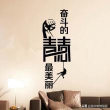 高三如何在宿舍高效备考（高三寝室布置）(图2)