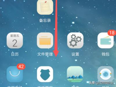 华为语音助手华为语音助手叫什么