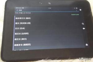 windows平板 app开发