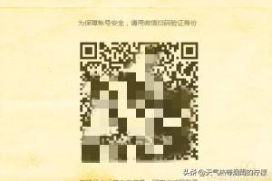 微信网页版的和电脑版的能同时登录吗？：微信电脑官网