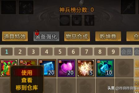 梦三国2内存分配失败？梦三国2哪些英雄厉害？