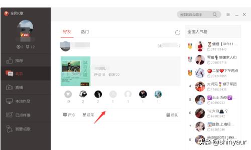 电脑点歌软件？：电脑ktv软件