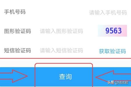 苏城码官方下载安装 苏城码app官方网站-第9张图片-春华游戏网