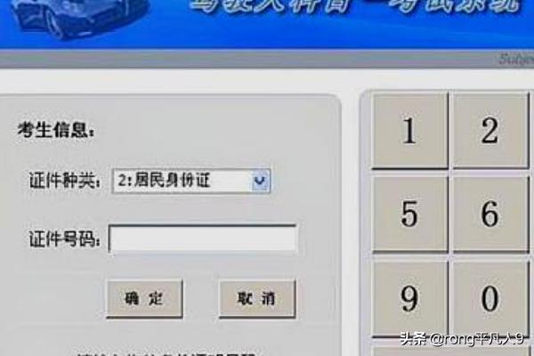 科一考试电脑鼠标怎么用