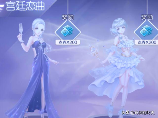 炫舞怎么刷点卷最划算 炫舞怎么刷点卷-第6张图片-春华游戏网