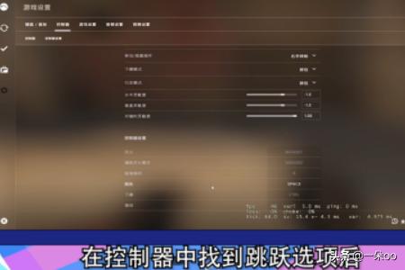 csgo取消滑轮跳指令？CSGO怎么设置滚轮跳？