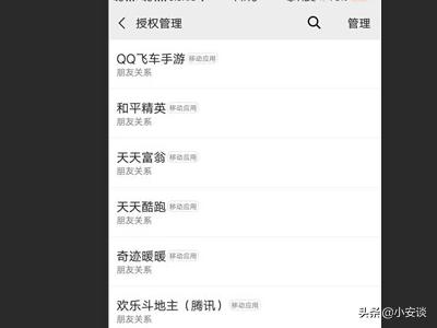 吃鸡怎么样找好友隐身(图6)