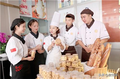 西点培训前十名学校_济南西点培训前十名学校