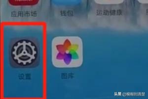 手机重力感应怎么设置？(手机怎么调整重力感应？)