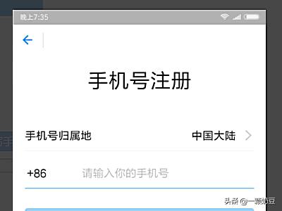 支付宝注册（支付宝注册地址）