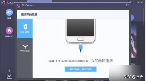 不用游戏模拟器怎么样在电脑上玩安卓手游？苹果手机怎么登陆梦幻西游手游安卓版？