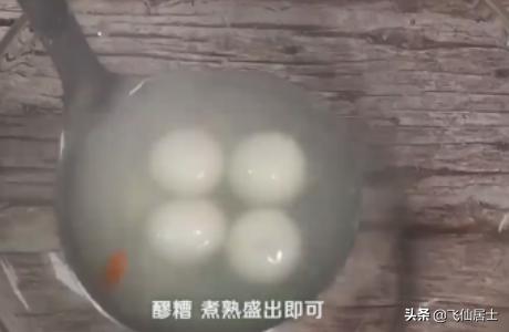 醪糟汤圆的做法（醪糟汤圆怎么做？）