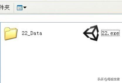 unity3d 开发app