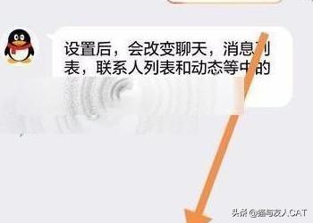 qq对话框设置-QQ聊天对话框默认大小怎么改？