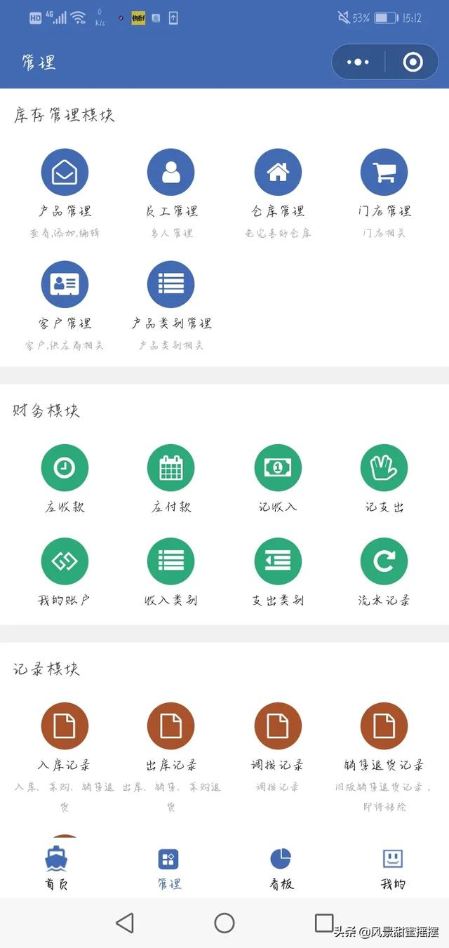 免费的仓库管理软件有哪些？：仓库软件