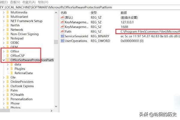 office卸载工具-Microsoft Office怎么卸载干净？