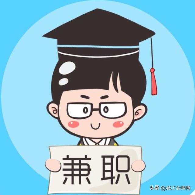 大学生赚钱 怎么样才能赚到-大学生赚钱 怎么样才能赚到钱