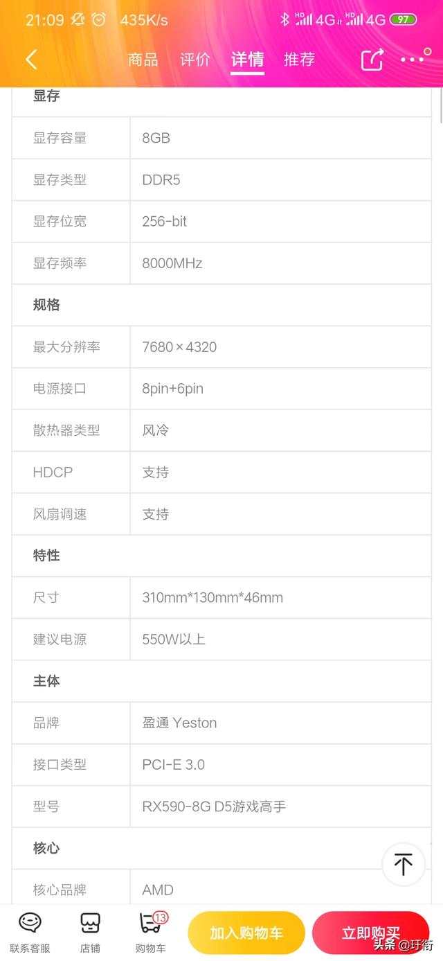 最新2d网络游戏 最新2d网络游戏推荐-第2张图片-随然AIR主题