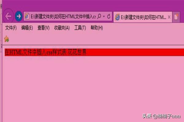 css外部样式表怎么写？怎样在网页中插入CSS样式表？